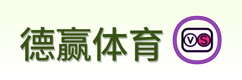 德赢体育 Logo
